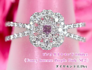 ɏt@V[CeXIsN̎W߂pbV8΋Pn[g&L[IȂ߂炩p`WGԎԗցIIFancy Intense Purple Pink SI-2IPtsN_Ch0.060ct(D 0.49ct)OI