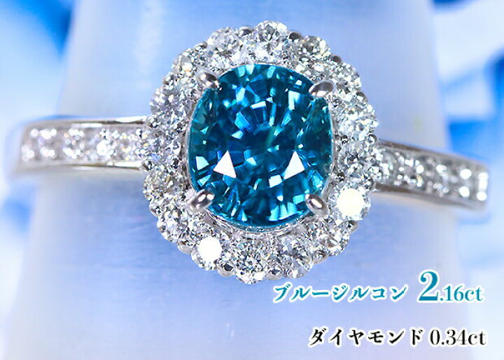 楽天市場】青の金剛光沢！地球最古の希少宝石ブルージルコン☆2.16 