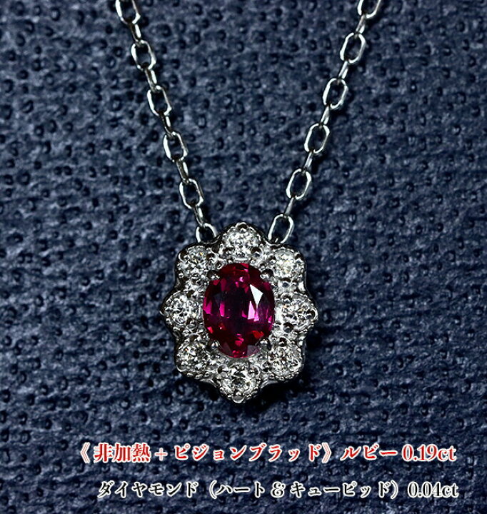 楽天市場】＼スーパーSALE！／【24周年記念】【非加熱】+【ピジョン  