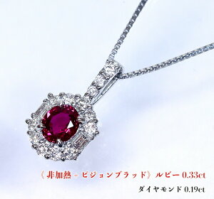 yMz+ysWubhzŋMr[ĨubhJ[I_C߂t[ɍLIN₩BBbh_̍ʂIPtr[0.33ct(D 0.19ct) lbNXIym[