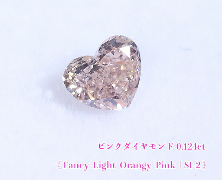 楽天市場】【ピンクダイヤ・ルース特別販売】☆ハートシェイプ☆ピンク 