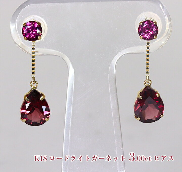 楽天市場】＼スーパーSALE！／まぶしい宝石の雫！ボルドー系美酒カラー  