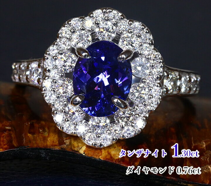 楽天市場】1.30カラット☆濃厚バイオレットブルー！魅惑タンザニアの夜  