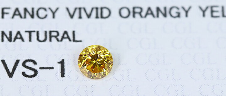 楽天市場】【イエローダイヤ・ルース特別販売】イエローダイヤモンド  