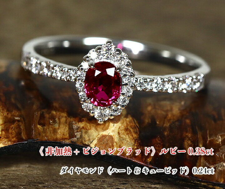 楽天市場】＼スーパーSALE！／【9月決算】【非加熱】+【ピジョン 