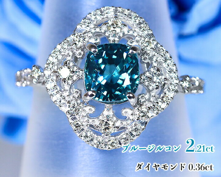 楽天市場】＼スーパーSALE！／青の金剛光沢！地球最古の希少宝石ブルー 