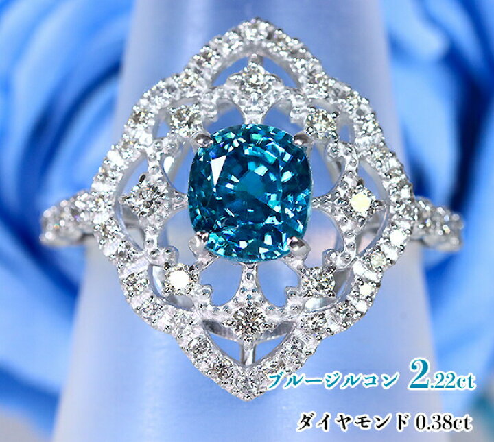 楽天市場】青の金剛光沢！地球最古の希少宝石ブルージルコン☆2.22  