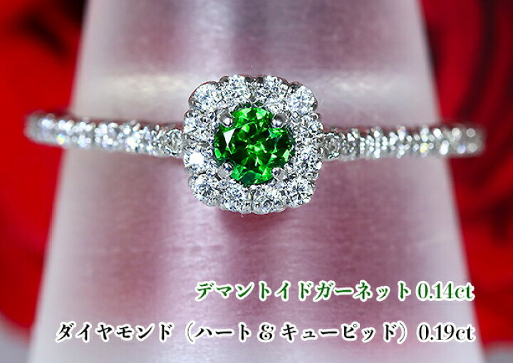 楽天市場】極上ロシア・ウラル産☆大粒0.14カラット！ヴィヴィッド濃厚 