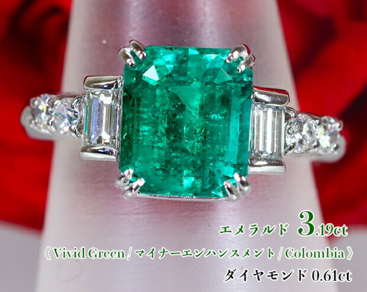 楽天市場】極上の3カラット超え！夢の最高カラー☆Vivid Green  