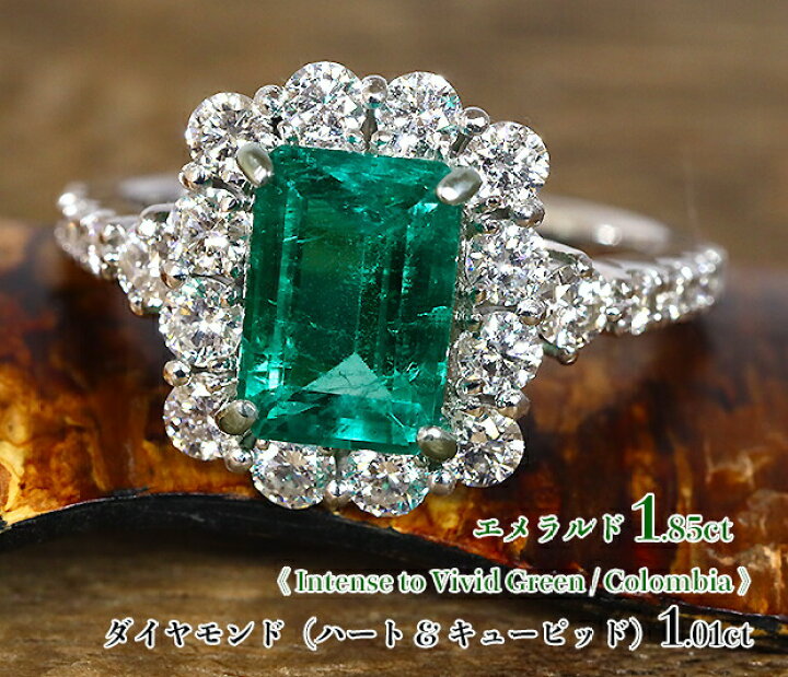 楽天市場】鮮烈な発色Intense〜Vivid Green！奇跡の透明度に輝く極上 