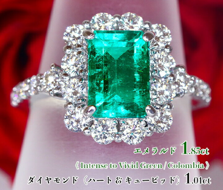 楽天市場】鮮烈な発色Intense〜Vivid Green！奇跡の透明度に輝く極上 