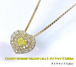n[gIt@V[CeXCG[SI-1ȈjWR_CĨS[hn[gFancy Intense Yellow SI-1 K18CG[_Ch0.206ct (D 0.26ct)lbNXIy󌤃\[eB
