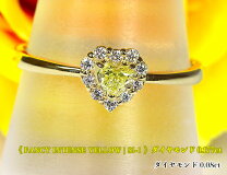 楽天市場】イエローダイヤモンド リングの通販 