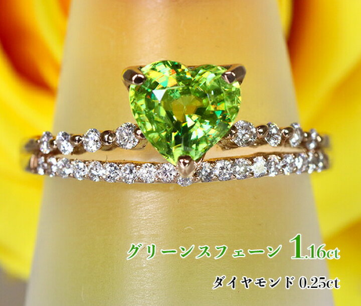 楽天市場】希少グリーンスフェーン大粒1.16カラット！ハートにキラキラ  