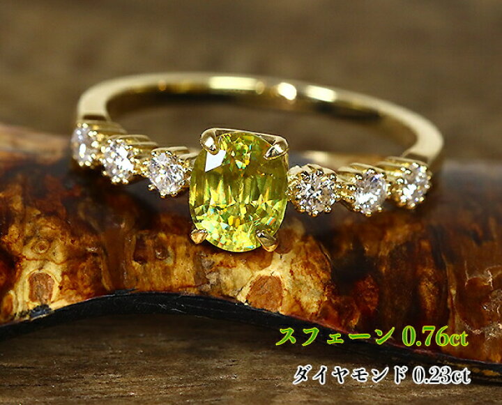 楽天市場】希少スフェーン☆抜群の透明度と強烈なテリ！まぶしいダイヤ 