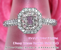 楽天市場】fancy intense purplish pinkの通販
