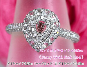 ダイヤ リング ローズカットの人気商品・通販・価格比較 - 価格.com 