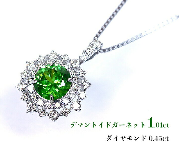 楽天市場】＼スーパーSALE！／超大粒ロシア・ウラル産☆圧巻1カラット 