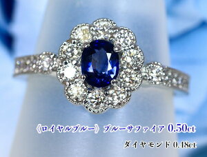 ロイヤルブルー サファイア リングの人気商品・通販・価格比較 - 価格.com