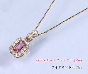 _X[p[SALEI^yNZzTt@CApp0.278ctIN^M[ꣁXI炩_Ct[ɍL閲Fpp@̉ԐFIK18PGpp`Tt@CA0.278ct(D 0.13ct)l