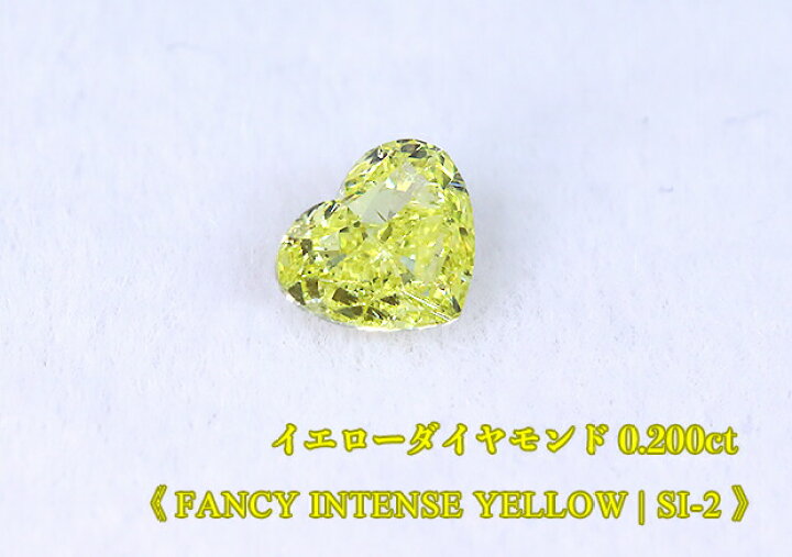 楽天市場】【イエローダイヤ・ルース特別販売】イエローダイヤモンド  