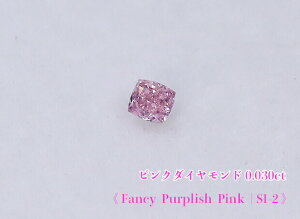 ダイヤモンド ダイヤ ルースの人気商品・通販・価格比較 - 価格.com 