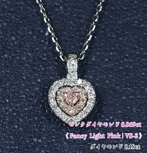ɏVS-2n[gVFCvILLsN~NĨn[gIW߂遙_ut[IFancy Light Pink VS-2IPt/K18PGPtsN_Ch0.069ct(D 0.18ct)lbNXIy󌤃\tz