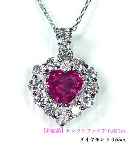 _X[p[SALEI^yNZzyMIzōEɏ0.805JbgIZBBbhsN~NIWR_Cɕ܂A傫߂̃n[gIPtsNTt@CA0.805ct (D 