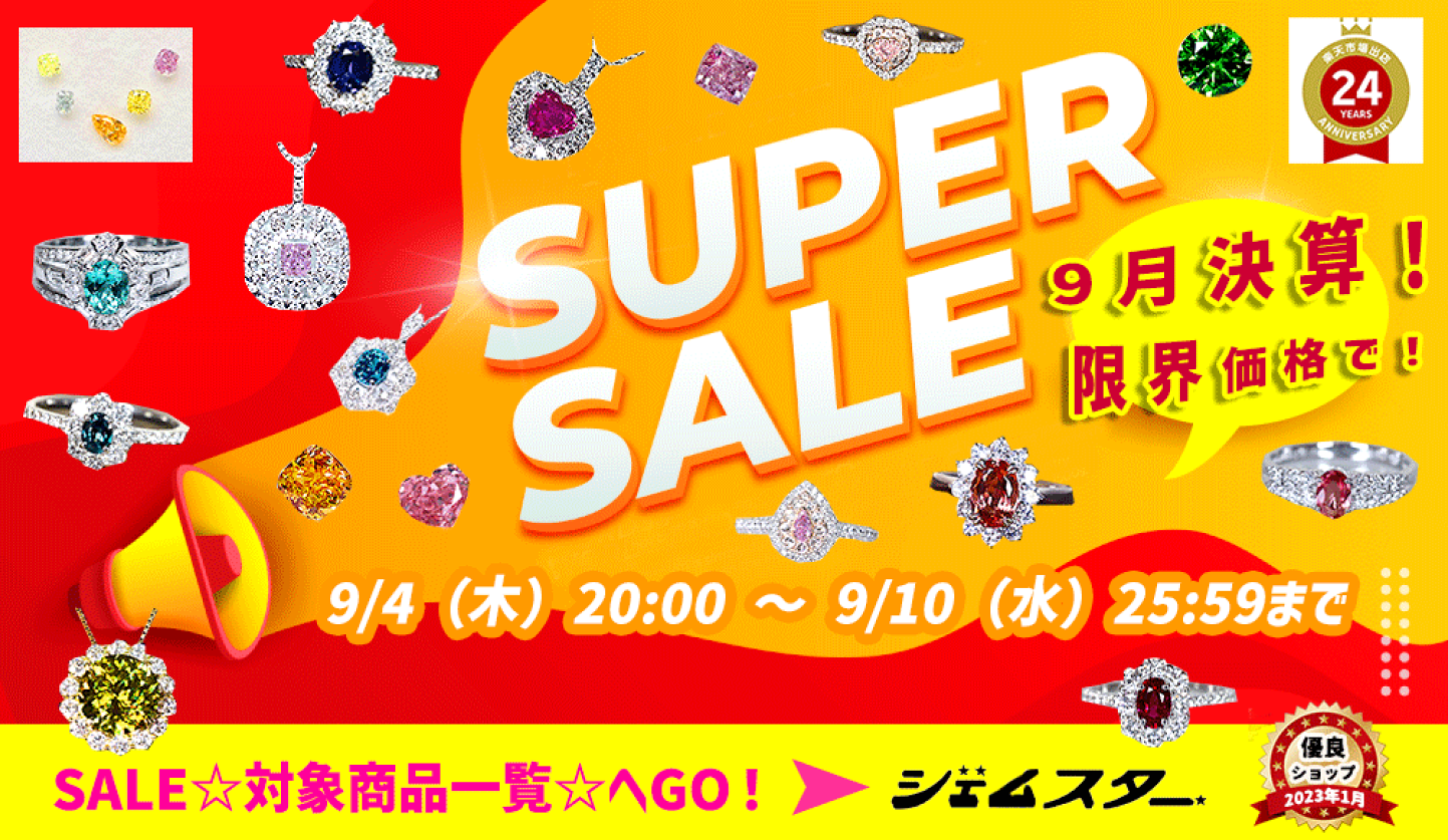 エラー ジェムナイトレディローズダイヤ tin2024 スウィートルームメイド 遊戯王】10月29日入荷情報！ - topD情報部