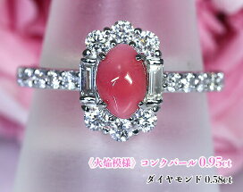 楽天市場】【ピンクダイヤ・ルース特別販売】ピンクダイヤモンド 