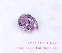 楽天市場】fancy intense purpleの通販
