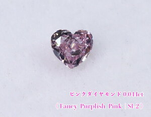 ysN_CE[Xʔ̔zn[gVFCvsN_ChE[X / 0.044ct, Fancy Purplish Pink , SI-2y󌤃\[eBOtz
