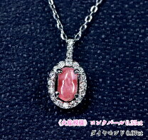 楽天市場】コンクパール（ネックレス・ペンダント｜レディース 