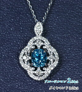 ̋InŌÂ̊󏭕΃u[WR2.04JbgI₩ZɏlIu[I_Cԃ[Xɑ傫킫Af̐̐EIPtu[WR2.04ct(D 0.28ct)lbN