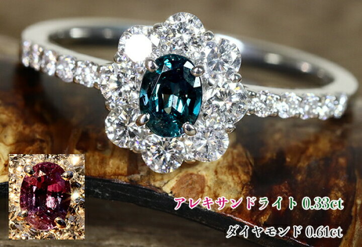 K18WG アレキサンドライト 1.33ct リング カラーチェンジ 希少石 楽天 