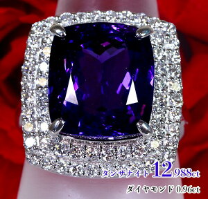 󁙋ɏ12.988ct΁IIєꂽ{؁EZoCIbgu[I_C0.96ctXNGAt[ɍLIf^UjA̖A䂭L}W̋̐FIPt^UiCg12.988