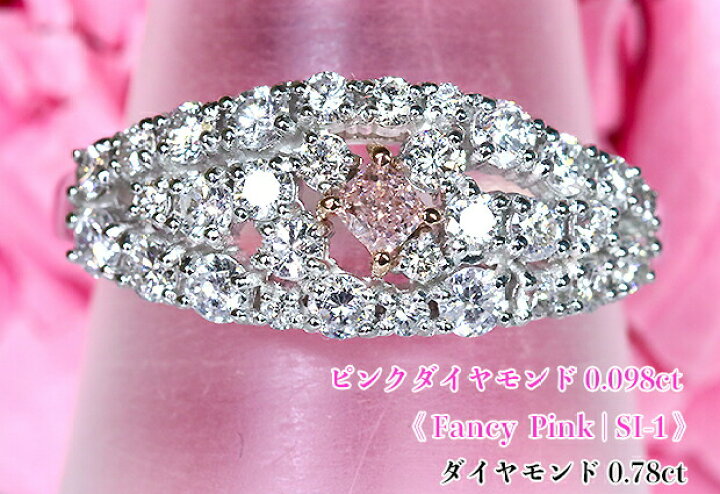 楽天市場】＼スーパーSALE！／【25周年記念】ファンシーピンク☆SI-1 