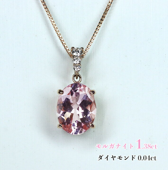 楽天市場】希少宝石モルガナイト☆1.38カラット！憧れピンクのベリル 