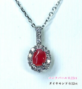 _X[p[SALEI^yNZzJu̔IԂ݂ɋPZKNFsNI炩_Cԃt[ɑN₩IPtRNp[0.22ctiD 0.12ctjlbNXI