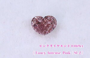 ysN_CE[Xʔ̔zn[gVFCvsN_ChE[X / 0.069ct, Fancy Intense Pink , SI-2y󌤃\[eBOtz