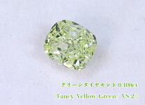 楽天市場】fancy vivid greenの通販