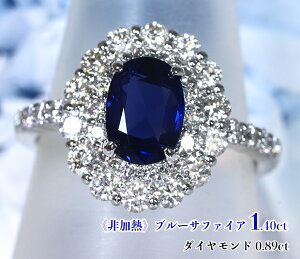 Mu[Tt@CA1.40ctICu[ni̐EIWR_CԎԗւɍႦI[ZOu[IPtu[Tt@CA1.40ct (D 0.89ct)OI yMTt@CA