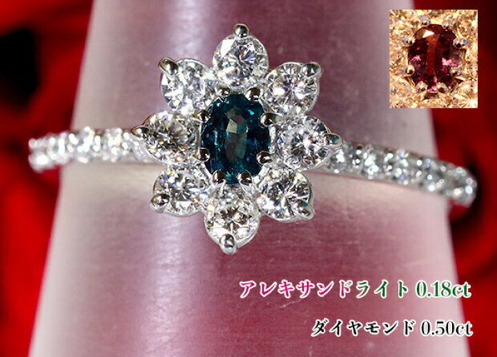 楽天市場】＼スーパーSALE！／【25周年記念】静謐アレキグリーンから 