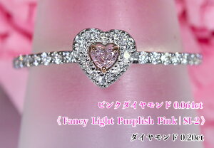 󏭃n[gVFCvIMȎ閾邢sNLLA_CEn[gt[IFancy Light Purplish Pink SI-2 @Pt/K18PGsN_Ch0.064ct(D 0.20ct)Oy󌤃\tz