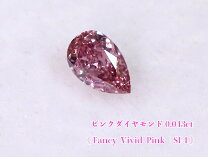 楽天市場】fancy vivid greenの通販