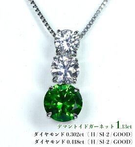 嗱VAEEY1JbgI͂̔ZO[I嗱_C2΁HJ[/SI-2/GOODIPtf}gChK[lbg1.13ct(D 0.418ctA0.302ct) lbNXIy󌤃\tz