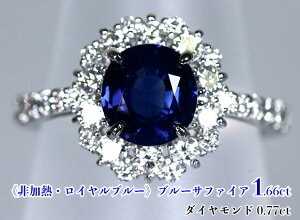 ɏ̔MIō̐A̐IōsMECu[Tt@CAtm[q[g1.66JbgI[Zm̃Ou[֗UIWR_CԎԗցIPtu[Tt@CA1