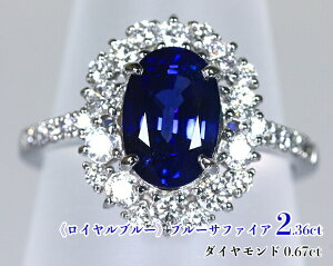 ō̐A̐IɏEōsCu[Tt@CAtH2.36Jbg嗱I؂₩̃I[IWR_CԎԗցIPtu[Tt@CA2.36ctiD 0.67ctjOIyKGLӕʏtz