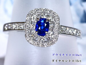 ނȂ̔FIɏAECiCg0.16JbgH嗱INȔZBBbhu[IcXNGAԃt[ށAَ̐IPtAECiCg0.16ct(D 0.41ct)OIiʏ퉿i