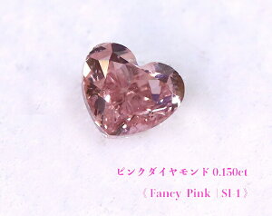 _X[p[SALEI^yNZziVjysN_CE[Xʔ̔zn[gVFCvsN_ChE[X / 0.150ct, Fancy Pink , SI-1y󌤃\[eBOtziʏ퉿iF2